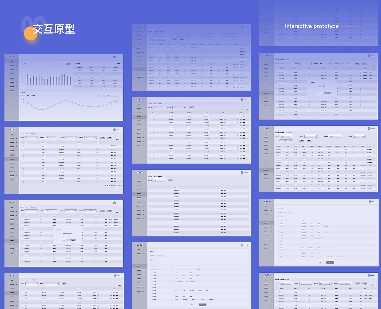 B端作品作品集（图ZMjk4NDk2MDU2） - 软件界面 - 站酷设计师小草莓的花原创素材 - 站酷ZCOOL
