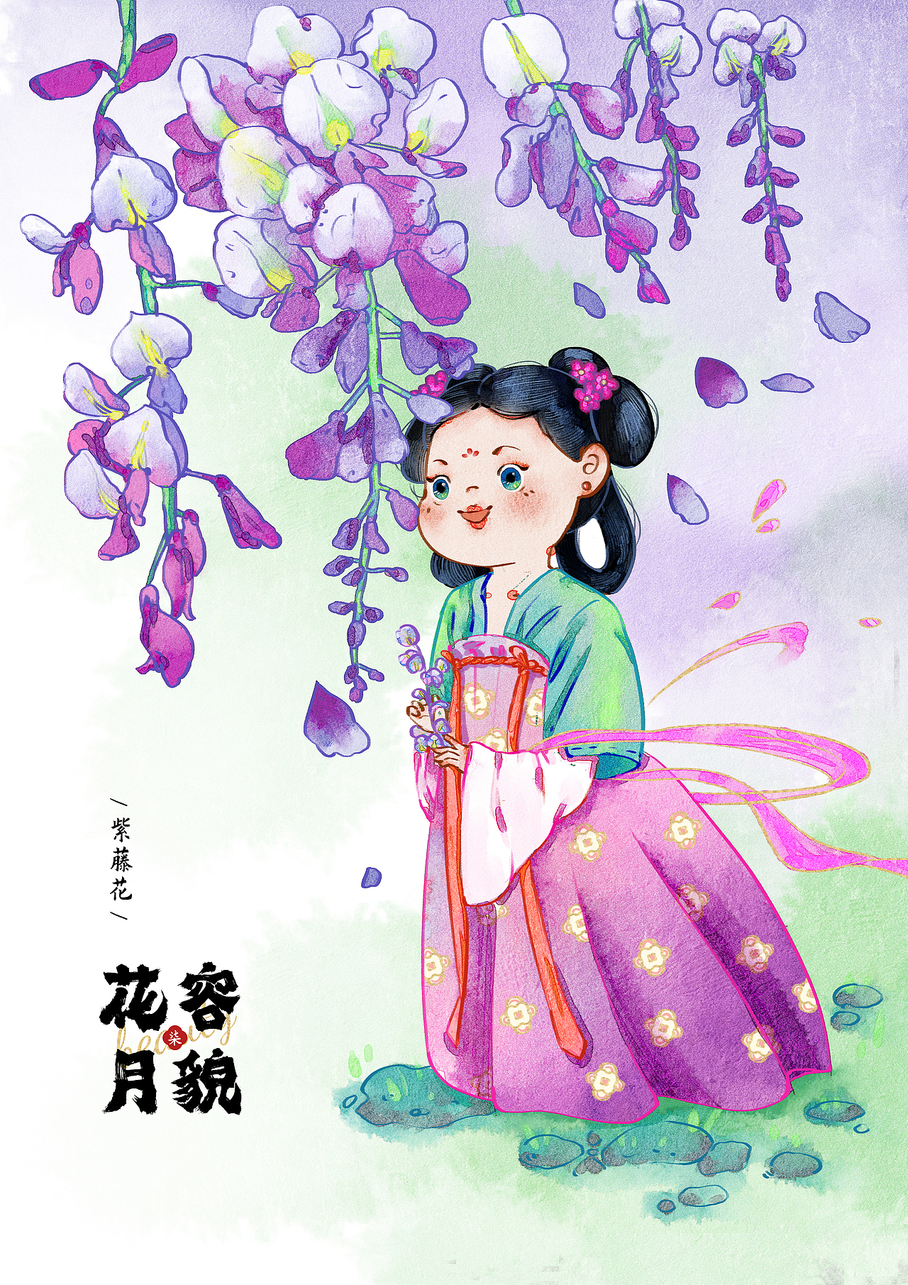 「夏日主题」插画《花容月貌》（图ZMzAyNTgzNDc2） - 商业插画 - 站酷设计师阿柒设计原创素材 - 站酷ZCOOL