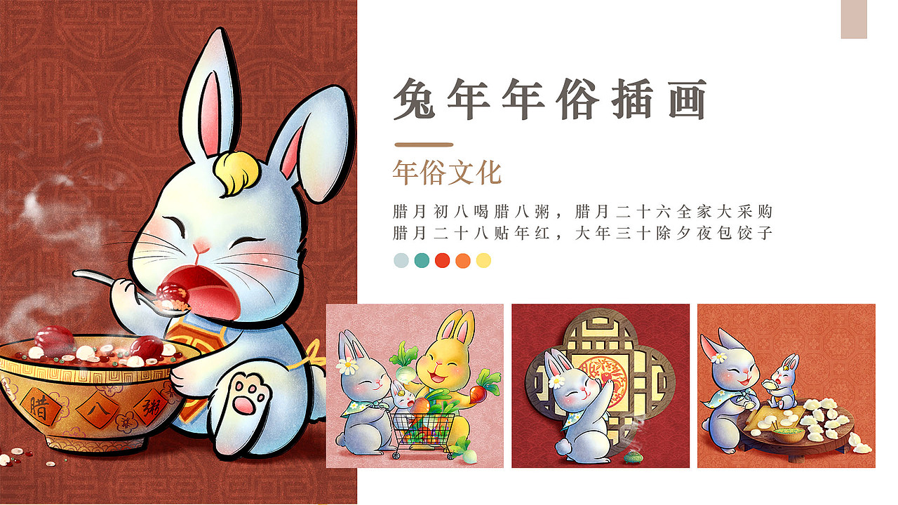 个人最新插画作品集