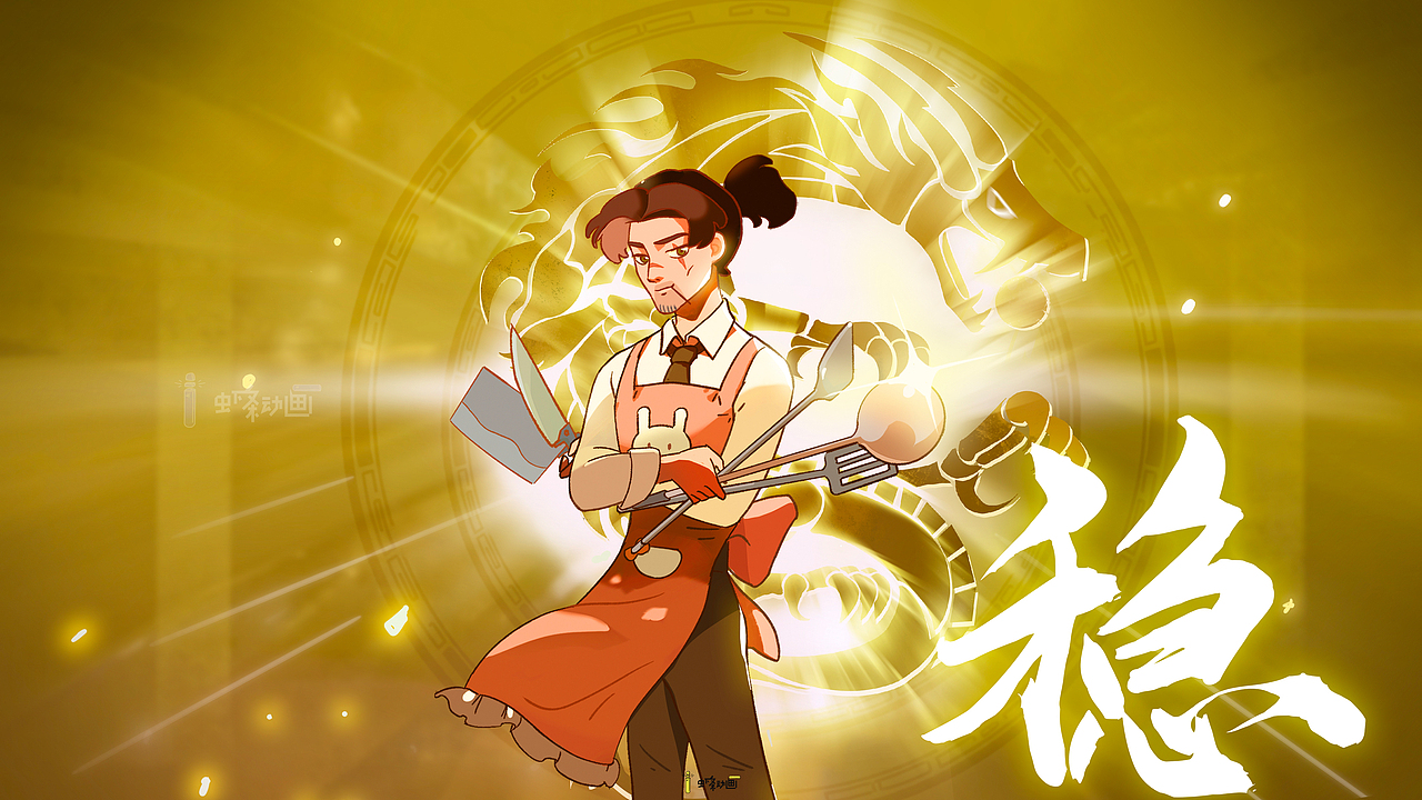 代号吃吃吃 | 憨憨海豹的学厨之旅！（图ZMzM1ODUwNDM2） - 宣传片 - 站酷设计师虾条文化原创素材 - 站酷ZCOOL