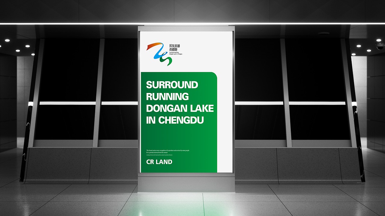 华润品牌提报（图ZMzY0MDkzMzQw） - 其他平面 - 站酷设计师墨守成规RUI原创素材 - 站酷ZCOOL