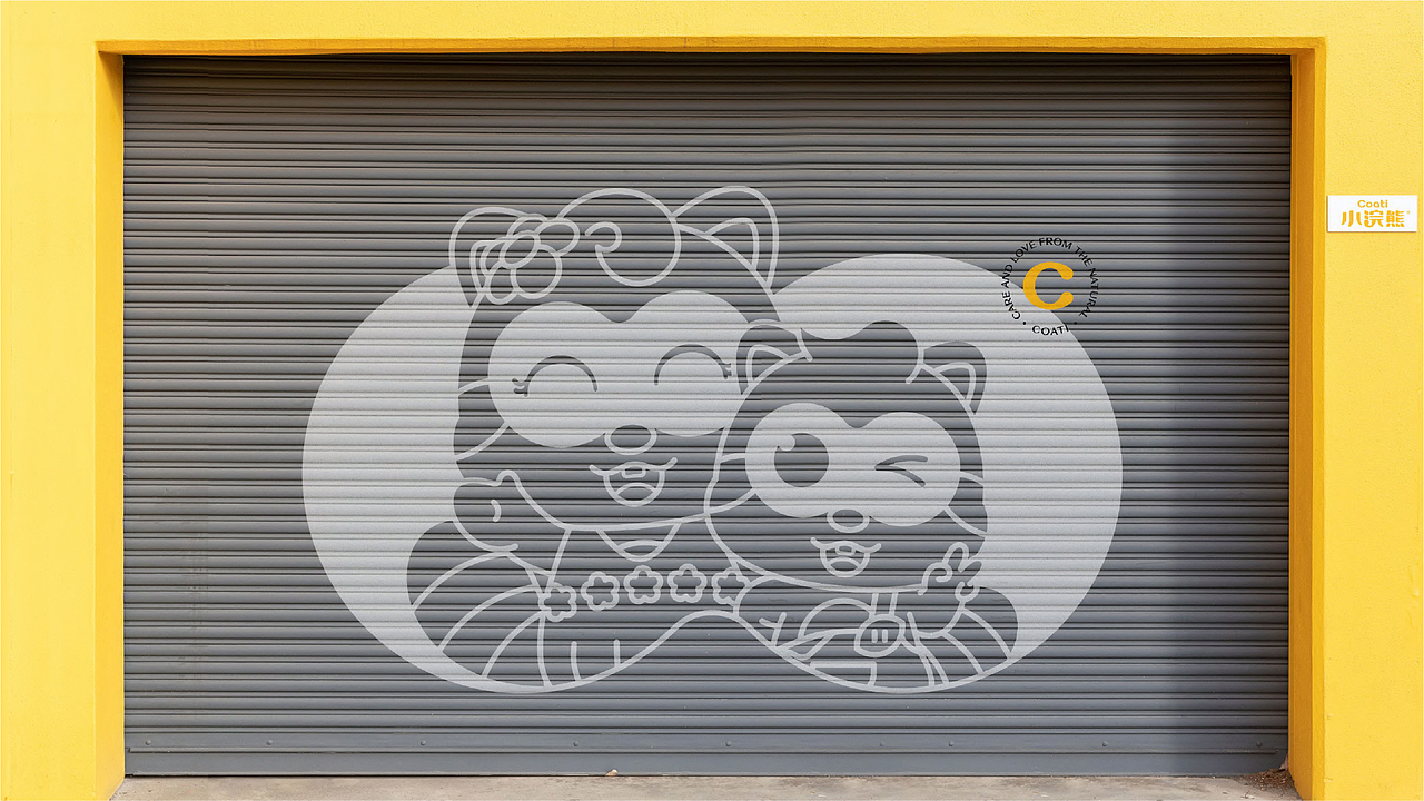Coati小浣熊品牌升级（图ZMzQyOTkzMTEy） - 品牌 - 站酷设计师RFstudio原创素材 - 站酷ZCOOL