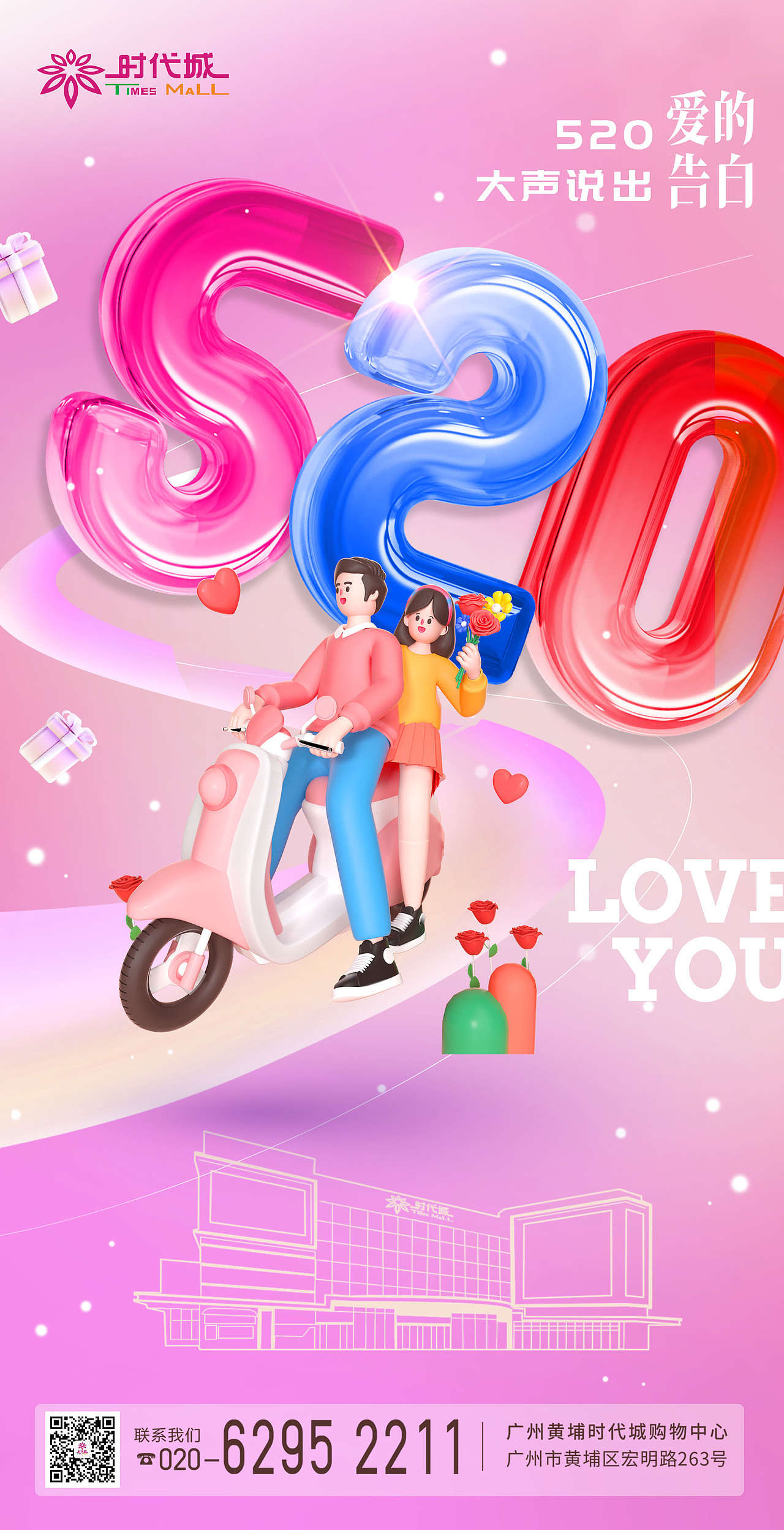 24节气、节日海报手机长图（图ZMzM5Nzk4MTIw） - 海报 - 站酷设计师Z84070187原创素材 - 站酷ZCOOL