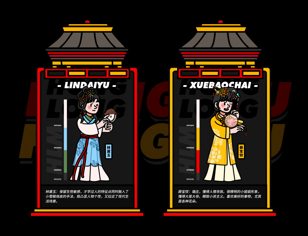 「Personal Portfolio」2022个人项目总结