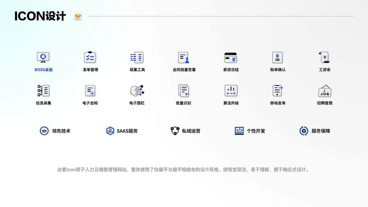 个人作品集-有工作滴滴（图ZMzU2Mjk5NDky） - APP界面 - 站酷设计师黑涩领黛原创素材 - 站酷ZCOOL