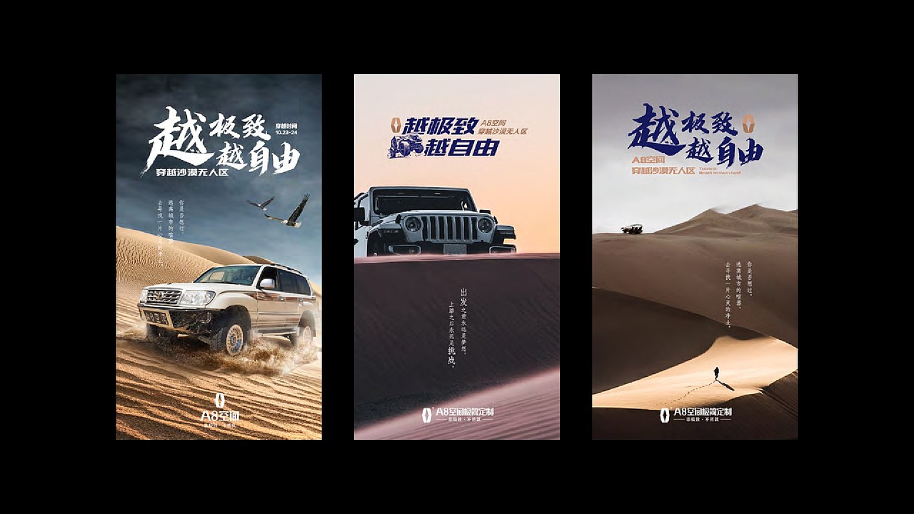 平面设计（图ZMzU3MzE4MDMy） - 软件界面 - 站酷设计师筱飞飞原创素材 - 站酷ZCOOL