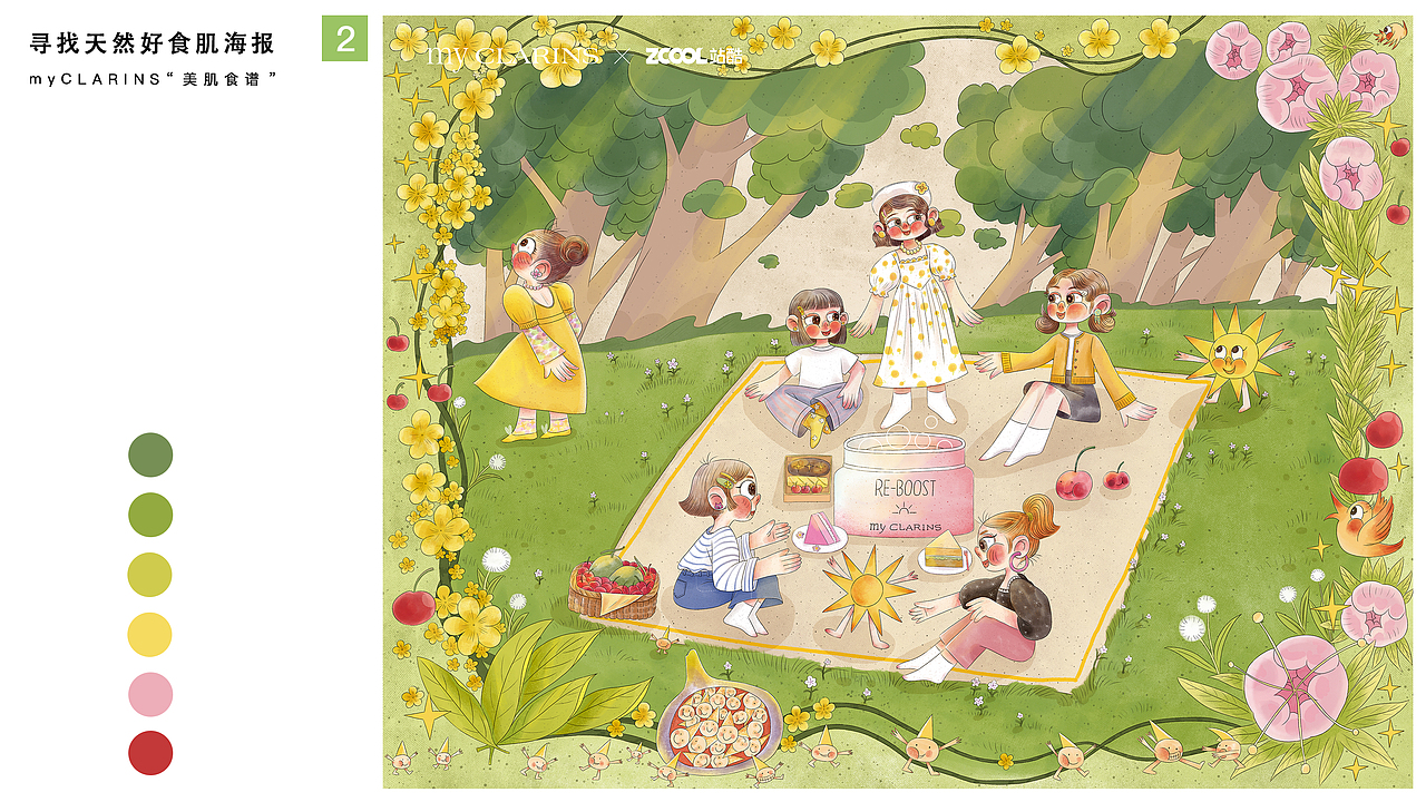 2022年插画小结（图ZMzAyMzAyNzAw） - 创作习作 - 站酷设计师Xu小牛原创素材 - 站酷ZCOOL