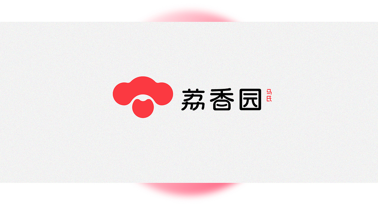 logo 合集（图ZMzA1NjA5NTk2） - Logo - 站酷设计师sqwen原创素材 - 站酷ZCOOL