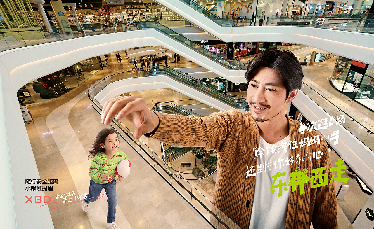 小不丢（图ZMzAxODM1ODU2） - 产品摄影 - 站酷设计师瀚默视觉静物摄影原创素材 - 站酷ZCOOL