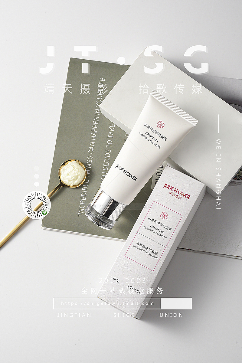 化妆品 精油（图ZMzQ0MDc2MTMy） - 产品摄影 - 站酷设计师山子子原创素材 - 站酷ZCOOL