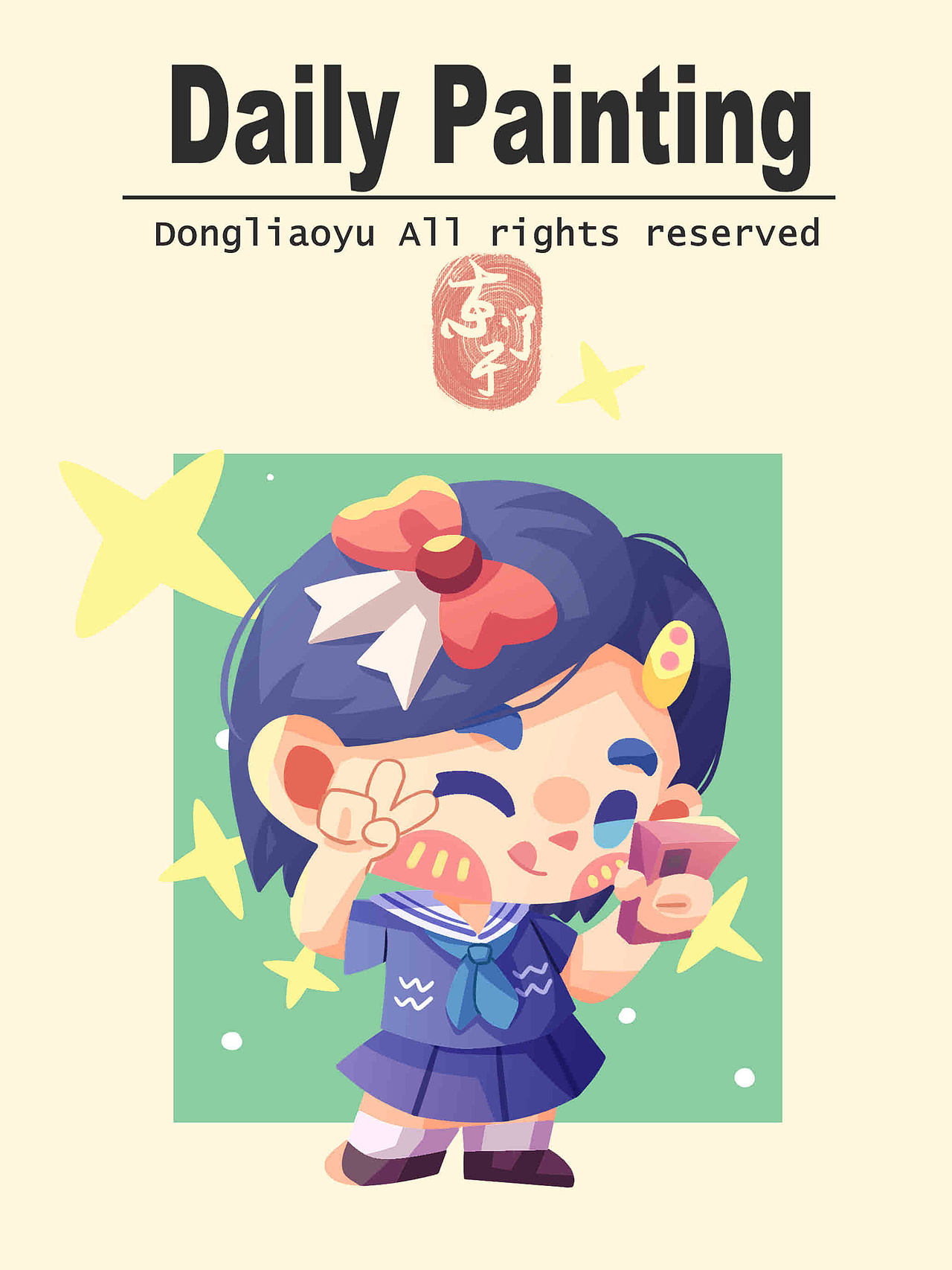 卡通 | Q版人设（图ZMzQzNjU2MzI0） - 商业插画 - 站酷设计师东了于原创素材 - 站酷ZCOOL