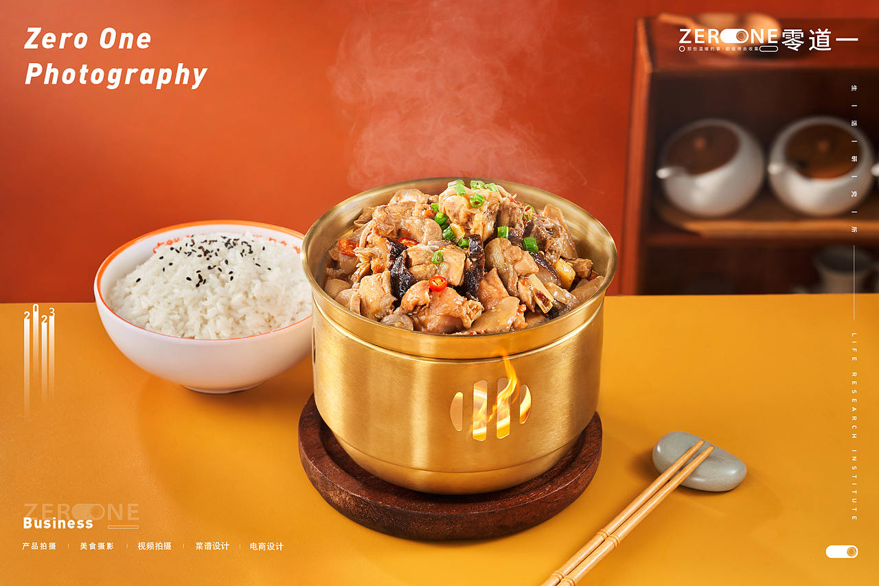 美食摄影丨卤鲜森 X 零道一 菜品产品拍摄（图ZMzQ5OTEzMTQw） - 美食摄影 - 站酷设计师零道一视觉原创素材 - 站酷ZCOOL