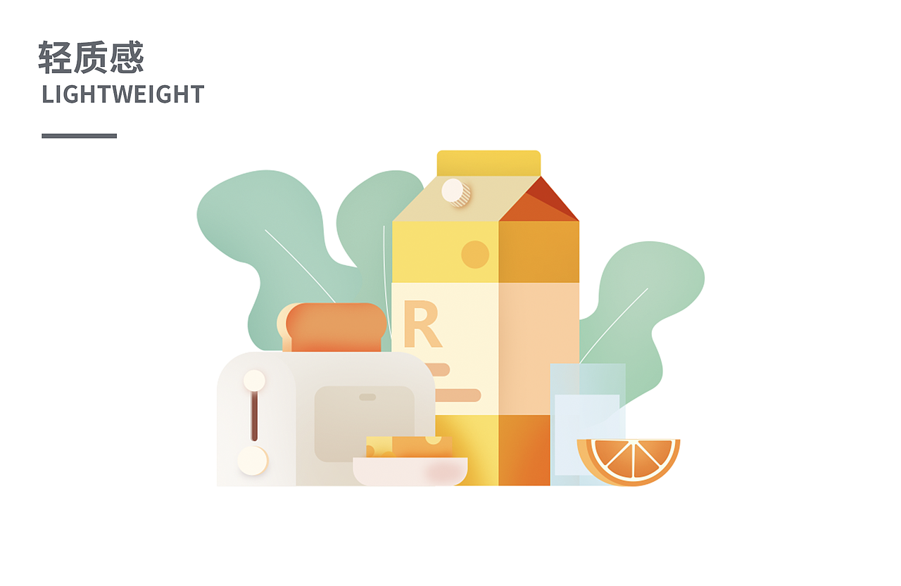 这组图标不太简单