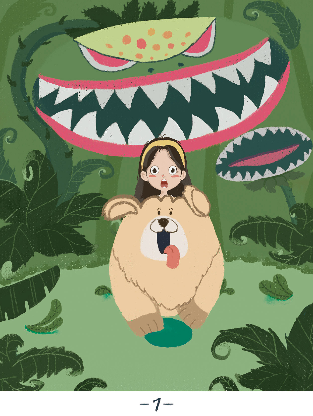 紫狸—《我的奇妙之旅》（图ZMzAwMDgwNjMy） - 绘本 - 站酷设计师紫狸原创素材 - 站酷ZCOOL