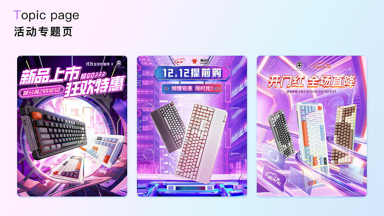 电商作品集（图ZMzYyMzM3NjA4） - 电商 - 站酷设计师旺仔刘奶糖原创素材 - 站酷ZCOOL