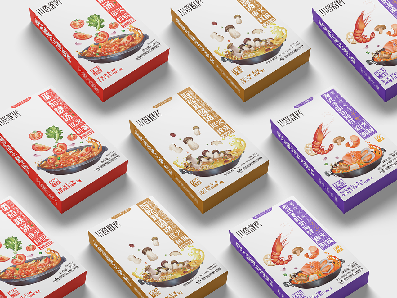 清汤火锅底料、快消品包装设计、食品预制菜、（图ZMzEyNjA0MTU2） - 包装 - 站酷设计师铭白白原创素材 - 站酷ZCOOL
