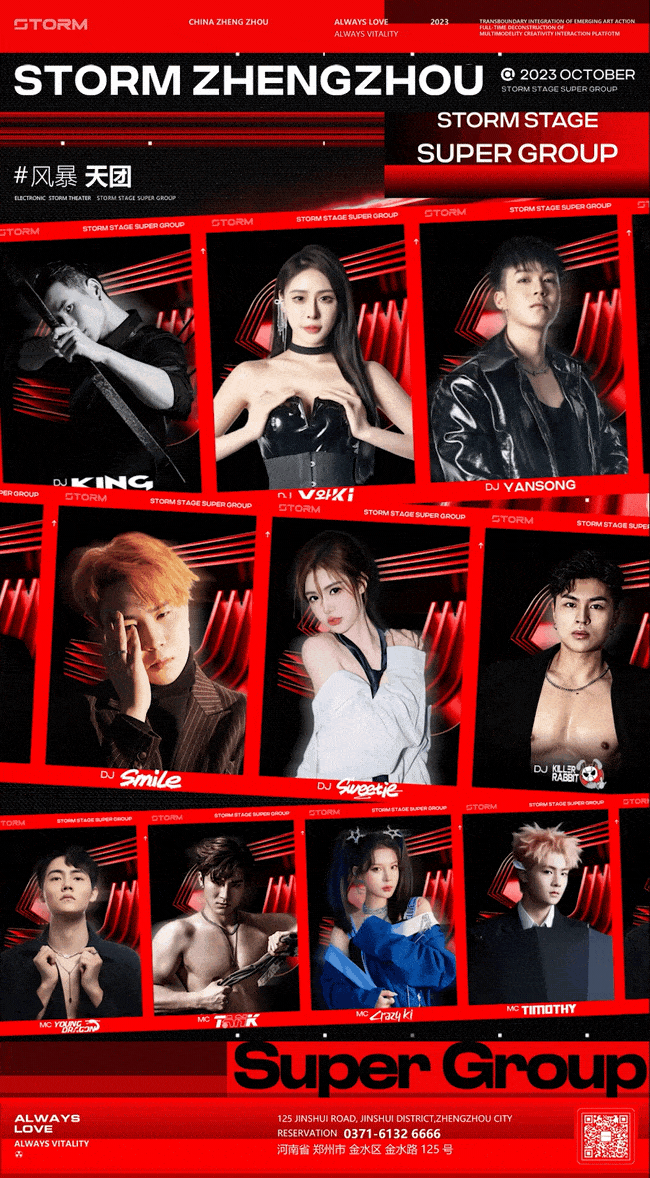 STORM | 风暴天团,一触即发,解锁100%的“创燥者”