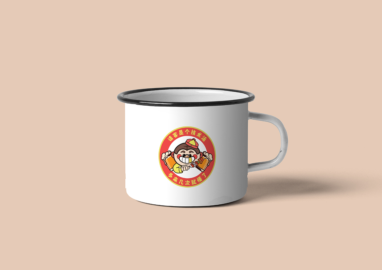 豪客烧烤IP品牌设计（图ZMzI0MjY0OTk2） - 品牌 - 站酷设计师Z82283967原创素材 - 站酷ZCOOL