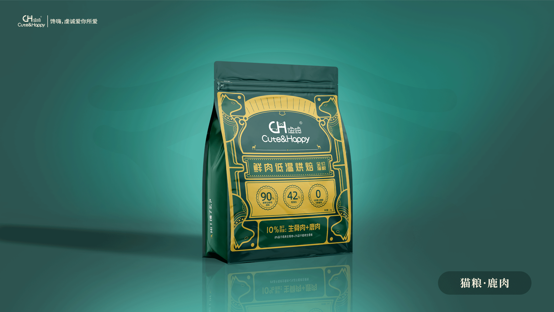 一款宠物粮品牌的诞生