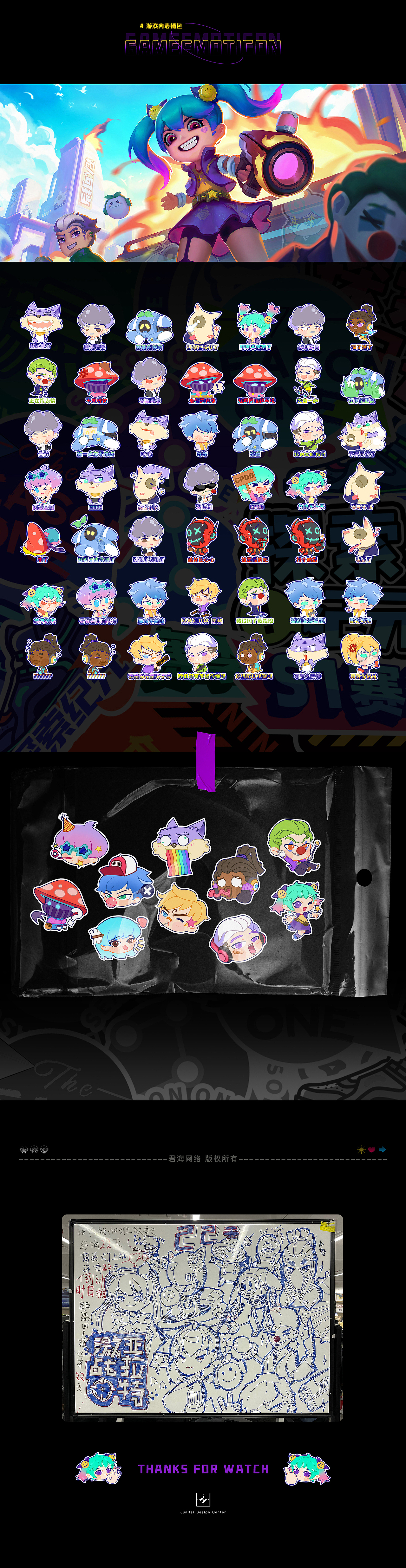 《激戰(zhàn)亞拉特》-視覺(jué)平面設(shè)計(jì)（圖ZMzM1ODI5NTI0） - 宣傳物料 - 站酷設(shè)計(jì)師DD貪原創(chuàng)素材 - 站酷ZCOOL