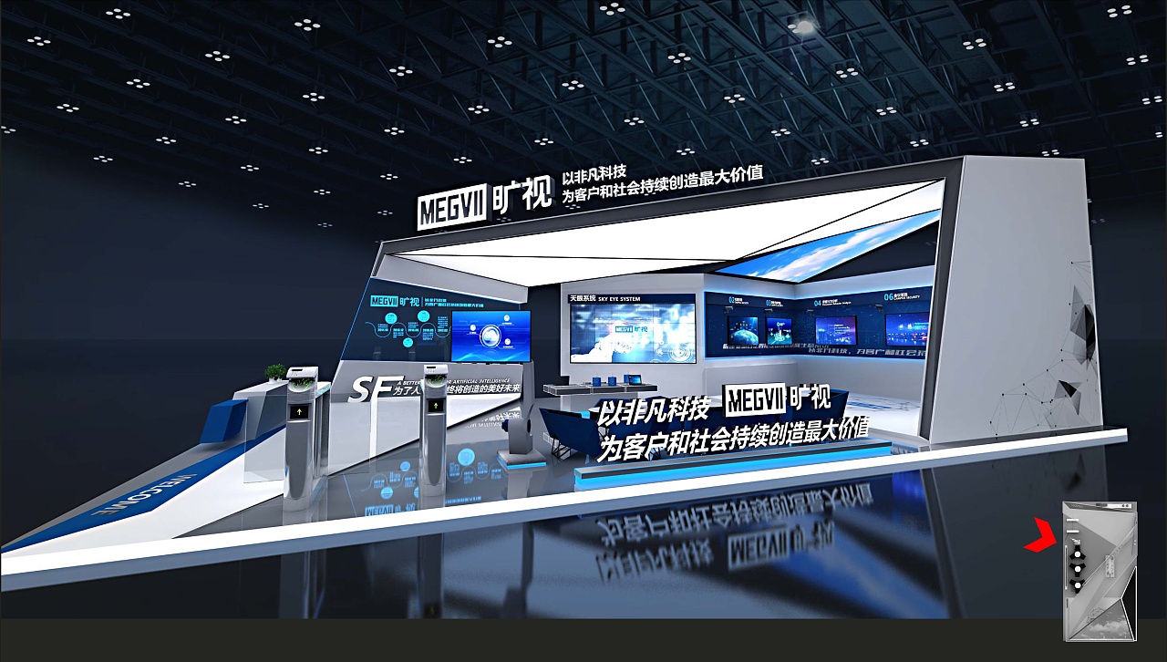 旷世展位设计方案（图ZMzM1NTA0MDQw） - 展陈设计 - 站酷设计师尹泽和原创素材 - 站酷ZCOOL
