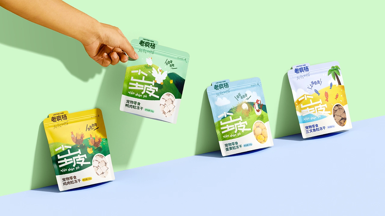 《老疯杨》宠物品牌全案设计——给它一生欢喜