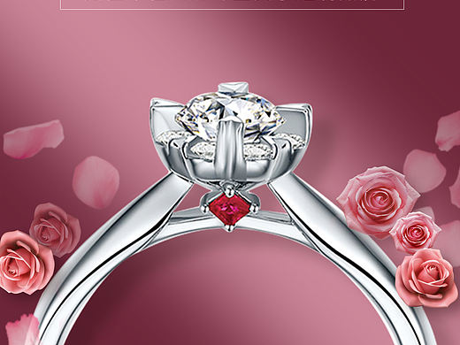 钻戒落地页设计（个人主页-ZNjA3NDI5NjA=） - 海报 - 站酷设计师番茄小酱zi原创素材 - 站酷ZCOOL