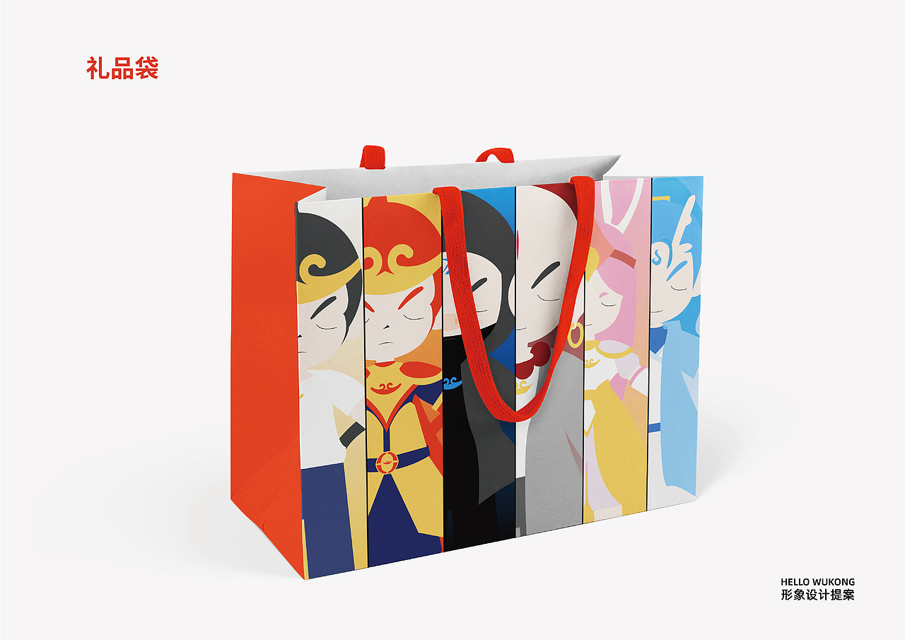 HELLO WUKONG哈啰悟空 品牌全案设计（图ZMzYyNDM5NTU2） - 品牌 - 站酷设计师王维诗里的设计师原创素材 - 站酷ZCOOL