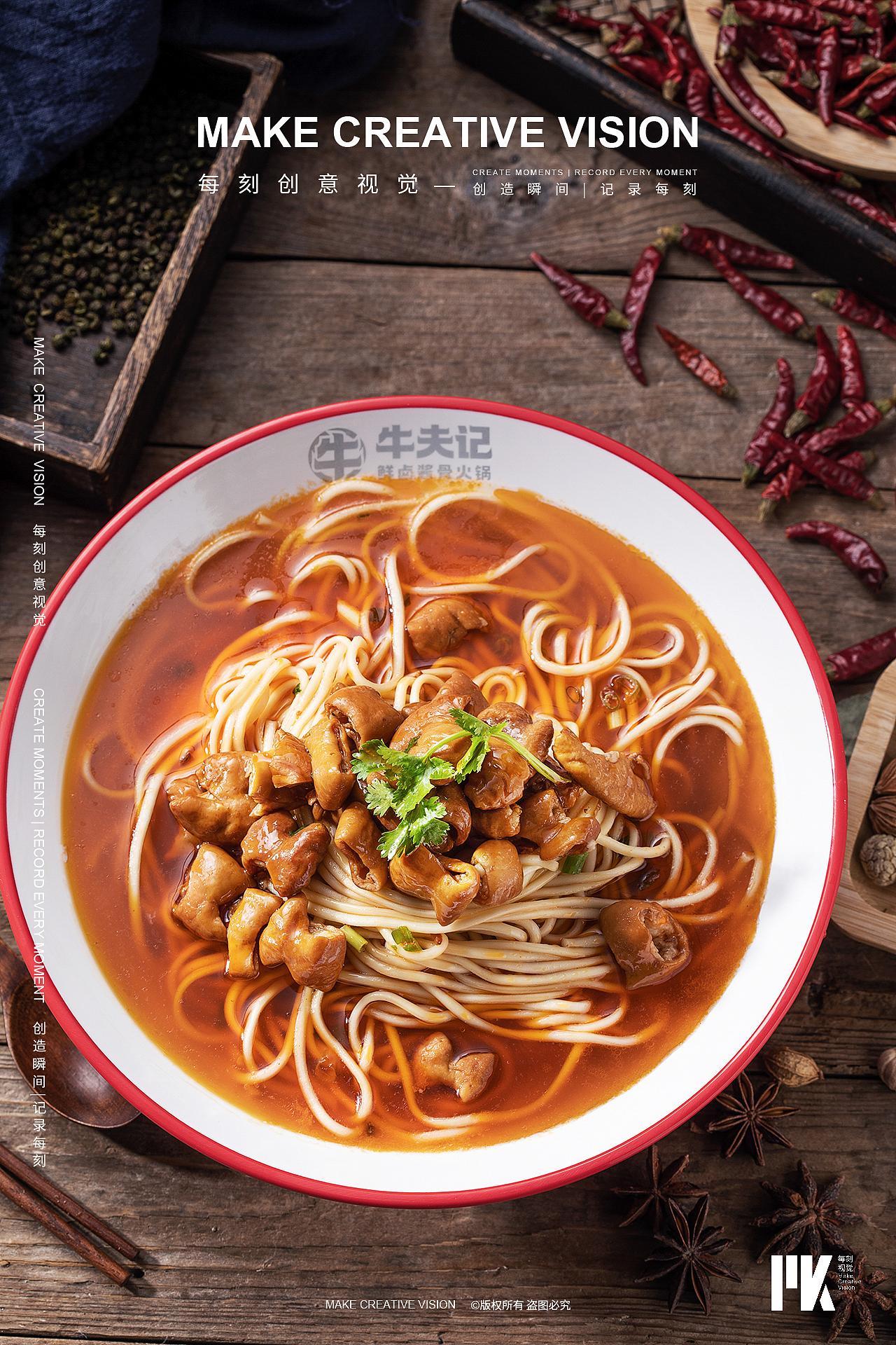 郑州美食摄影|肥肠面（图ZMzAwNTg5Mzc2） - 美食摄影 - 站酷设计师每刻美食摄影原创素材 - 站酷ZCOOL