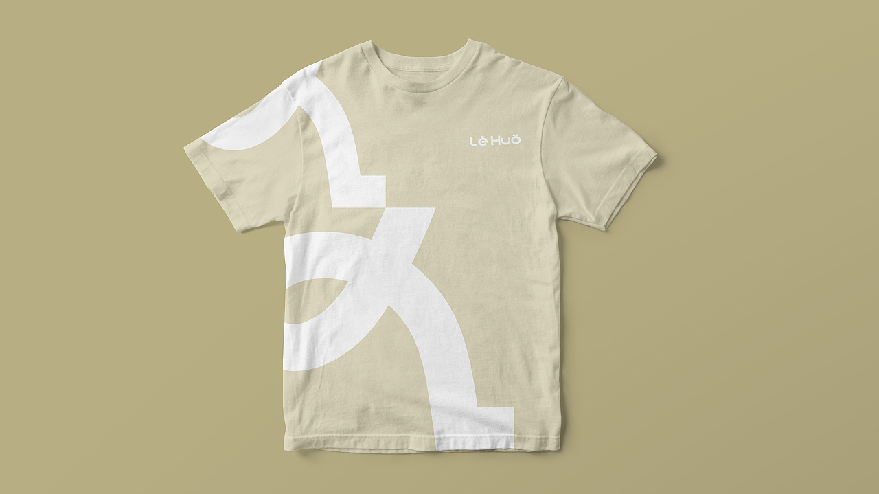 「乐火」服装品牌设计全案 -lululu(图ZMzQyNTEzNzky) - 品牌 - 站酷设计师陆路路_lululu原创素材 - 站酷ZCOOL