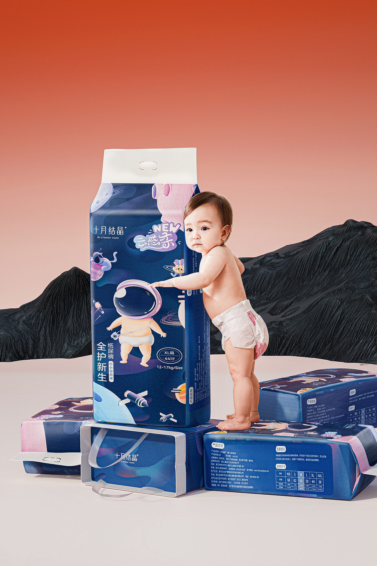 2023年9月品牌宣传图