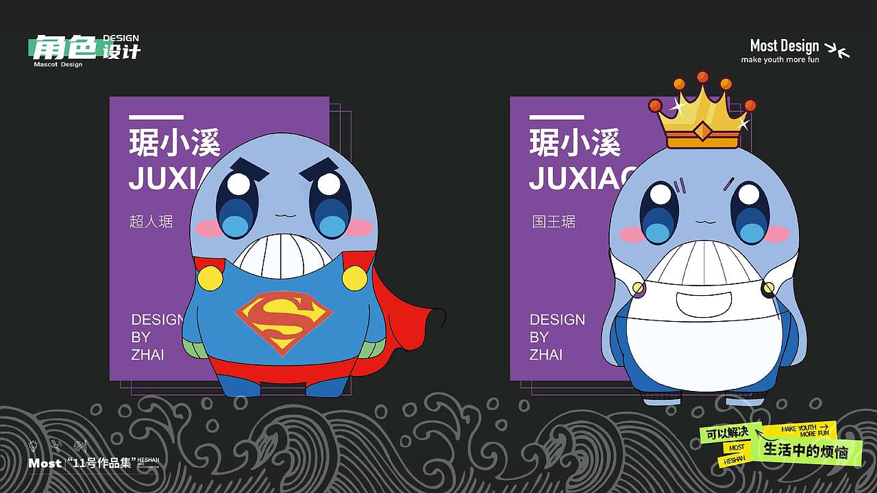 翟剑峰作品集（图ZMzU3MDU4MjQ0） - 海报 - 站酷设计师翟天师原创素材 - 站酷ZCOOL