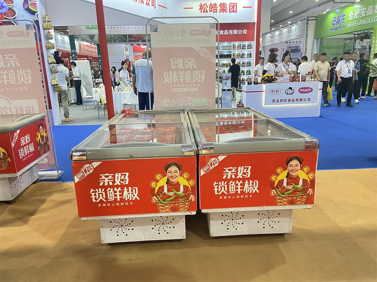 亲妈锁鲜椒 ——徐桂亮品牌设计！（图ZMzQyOTQ1NTU2） - 品牌 - 站酷设计师徐桂亮品牌设计原创素材 - 站酷ZCOOL