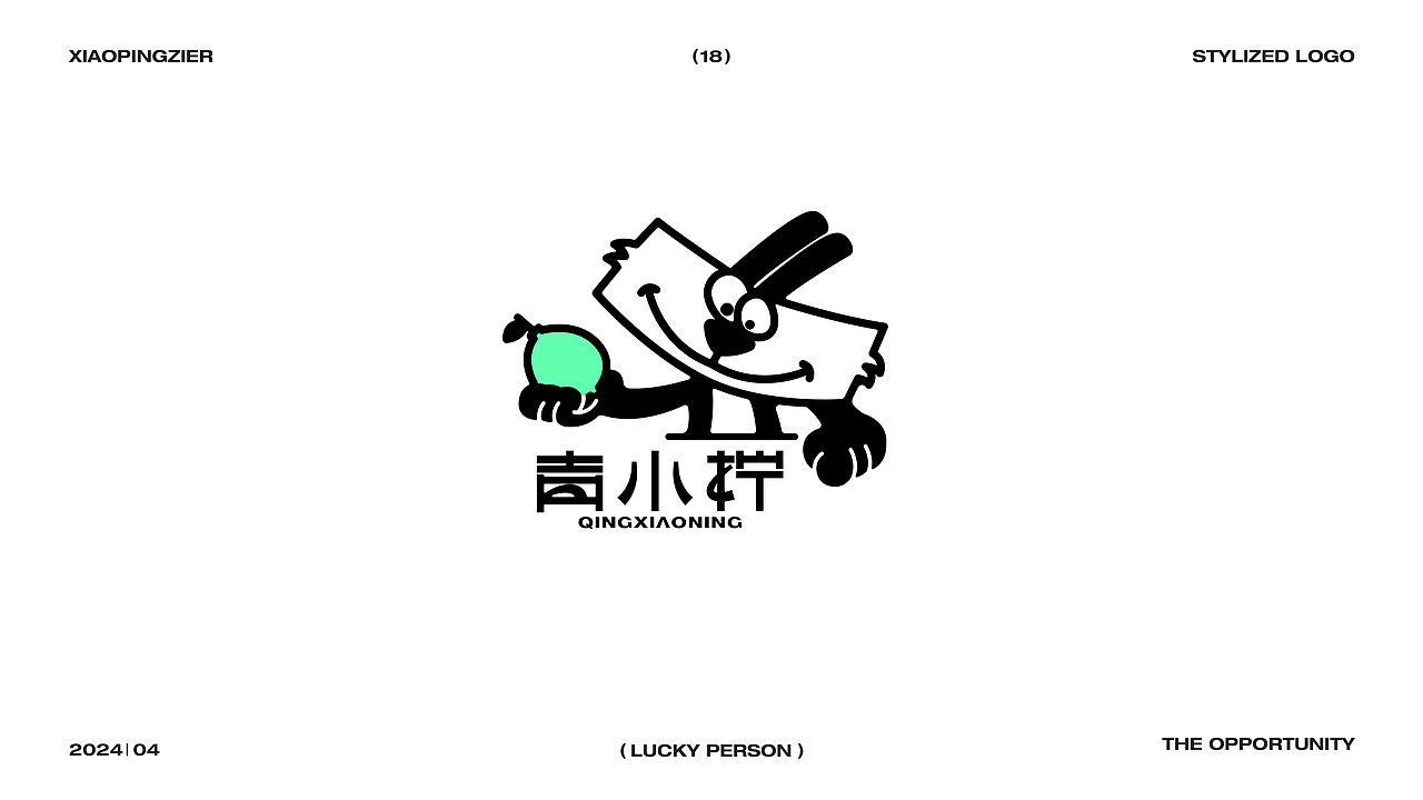 2024-LOGO设计-创意图形化标志 VOL.01（图ZMzY1NzE1MTIw） - Logo - 站酷设计师瓶子儿123原创素材 - 站酷ZCOOL