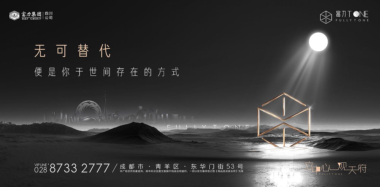 地产提报——图形量化品质（图ZMzA5MDkzNjEy） - Logo - 站酷设计师2292281643原创素材 - 站酷ZCOOL
