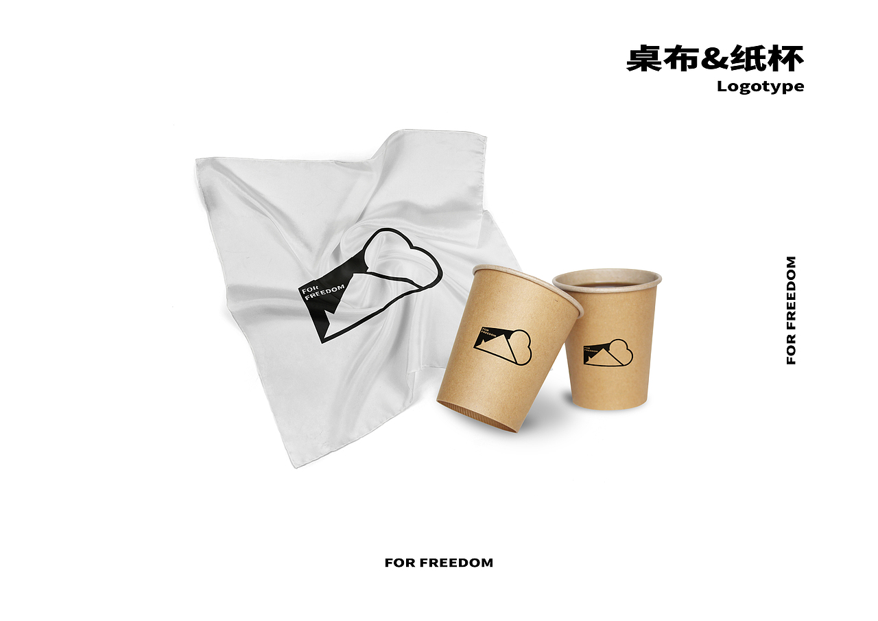 “向由”露营品牌VI设计（图ZMzQ2NzAxODUy） - 品牌 - 站酷设计师关_十三原创素材 - 站酷ZCOOL