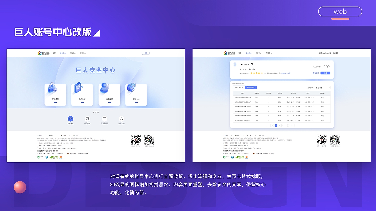 作品集整理（图ZMzY5MzY1MDc2） - 其他网页 - 站酷设计师kyouda原创素材 - 站酷ZCOOL