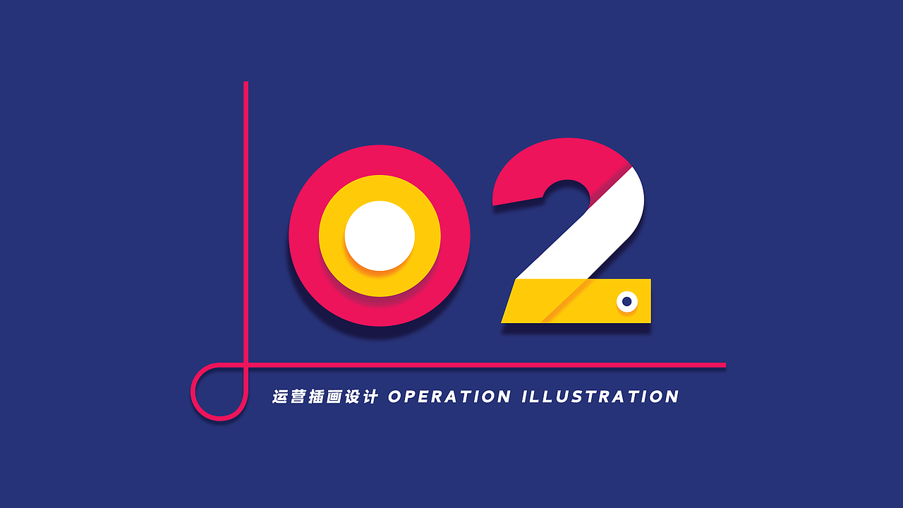 个人作品集，一年前的（图ZMzAyNDQzMTE2） - APP界面 - 站酷设计师Small一柳原创素材 - 站酷ZCOOL