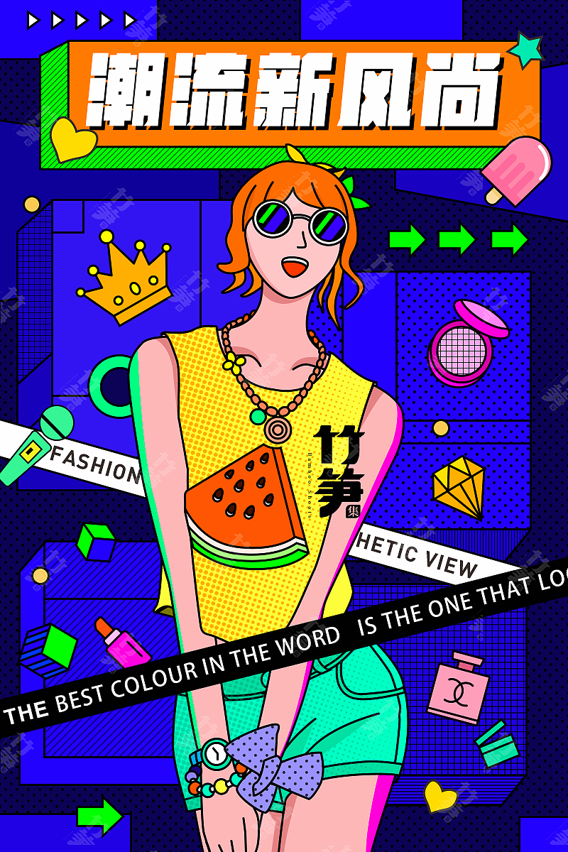 竹笋集156 潮流插画（图ZMzAxNjgxNzQ4） - 闪屏/壁纸 - 站酷设计师竹笋集原创素材 - 站酷ZCOOL