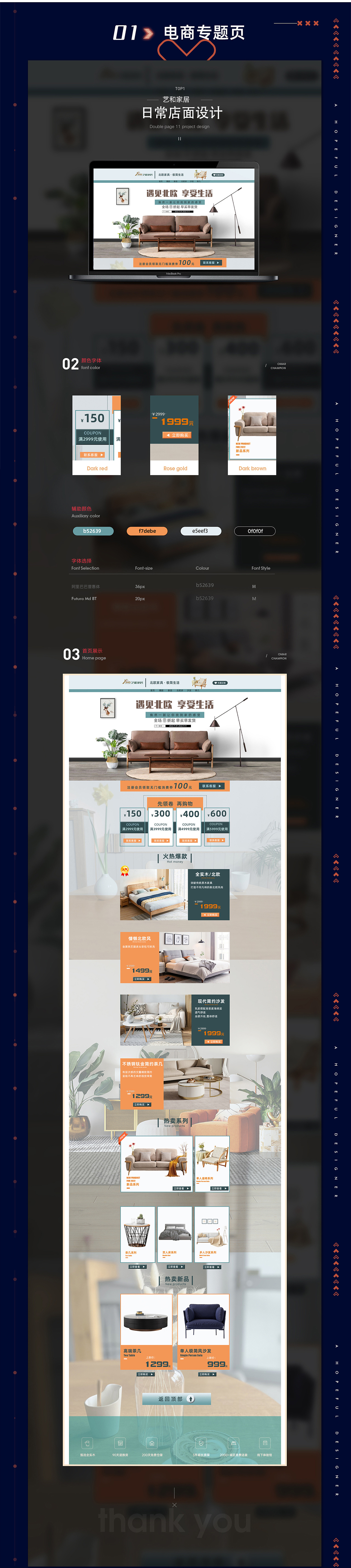 作品集（图ZMzIxMjU1MDIw） - 品牌 - 站酷设计师Z483076518原创素材 - 站酷ZCOOL