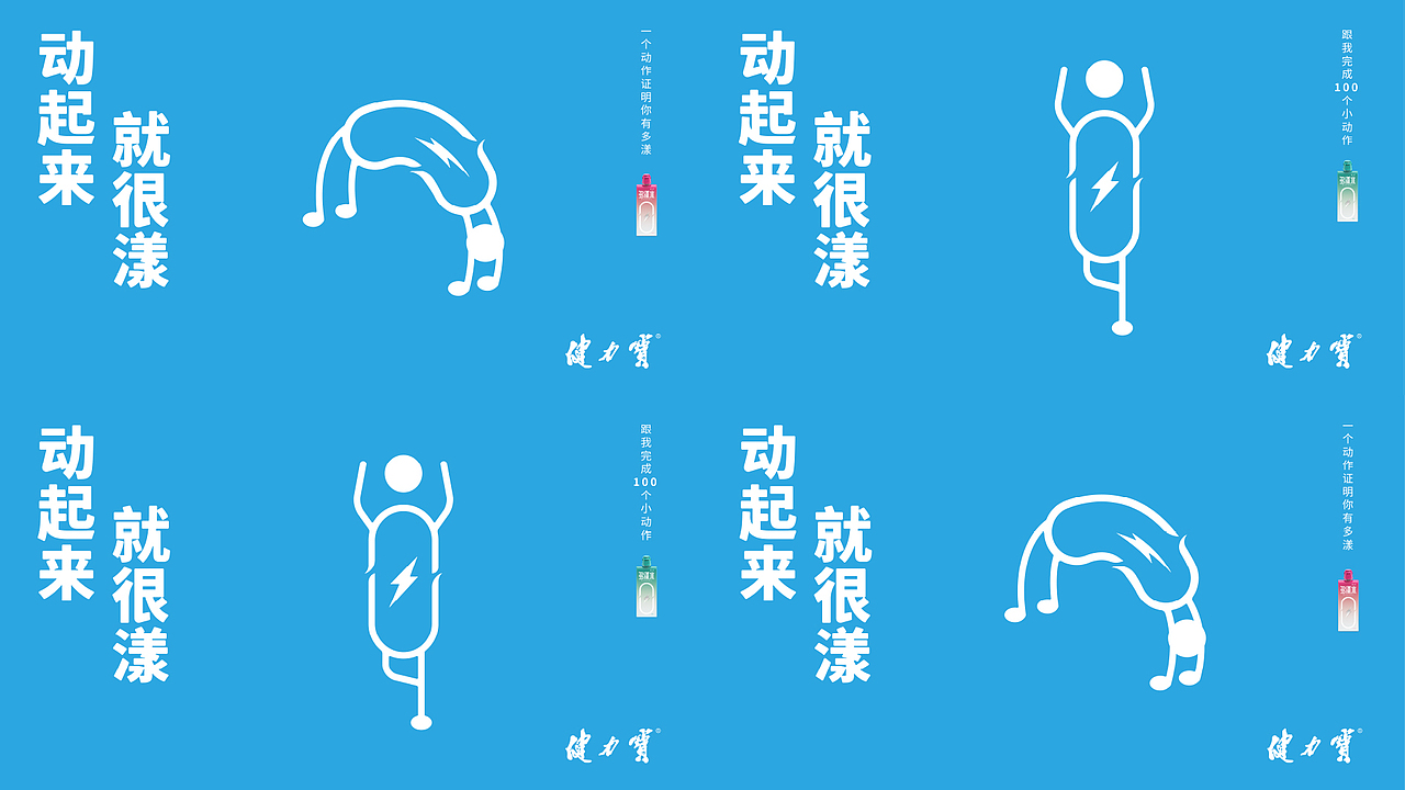 水果口味电解质水（图ZMzcwNjAwNzk2） - 包装 - 站酷设计师veromca13原创素材 - 站酷ZCOOL