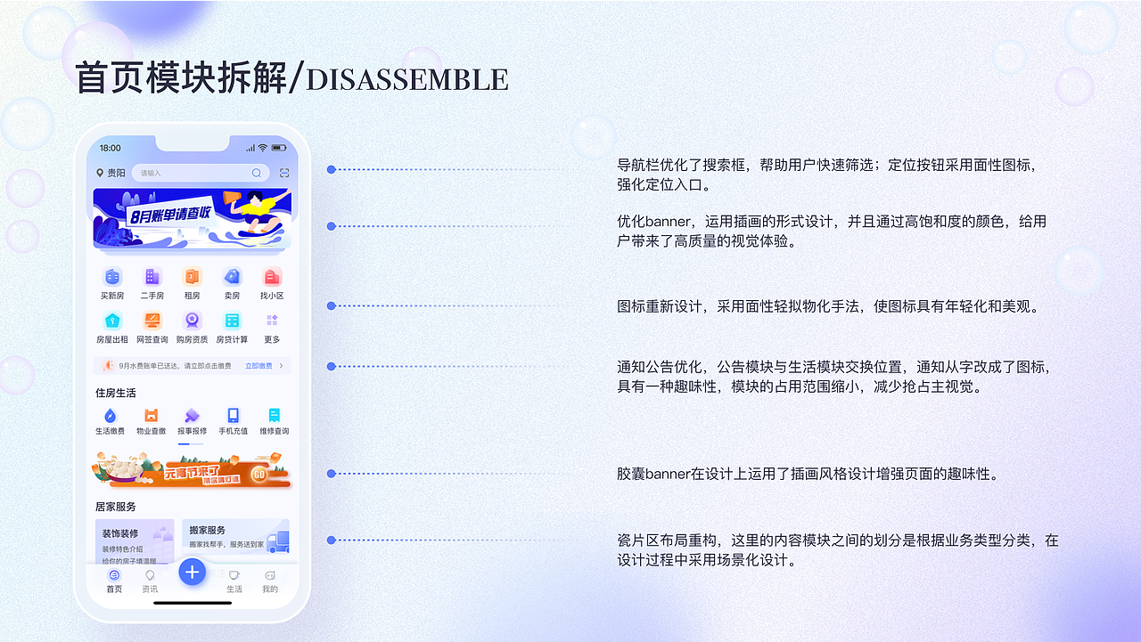 UI作品集（图ZMzIxNjA0MTg0） - APP界面 - 站酷设计师是熊猫的猫原创素材 - 站酷ZCOOL