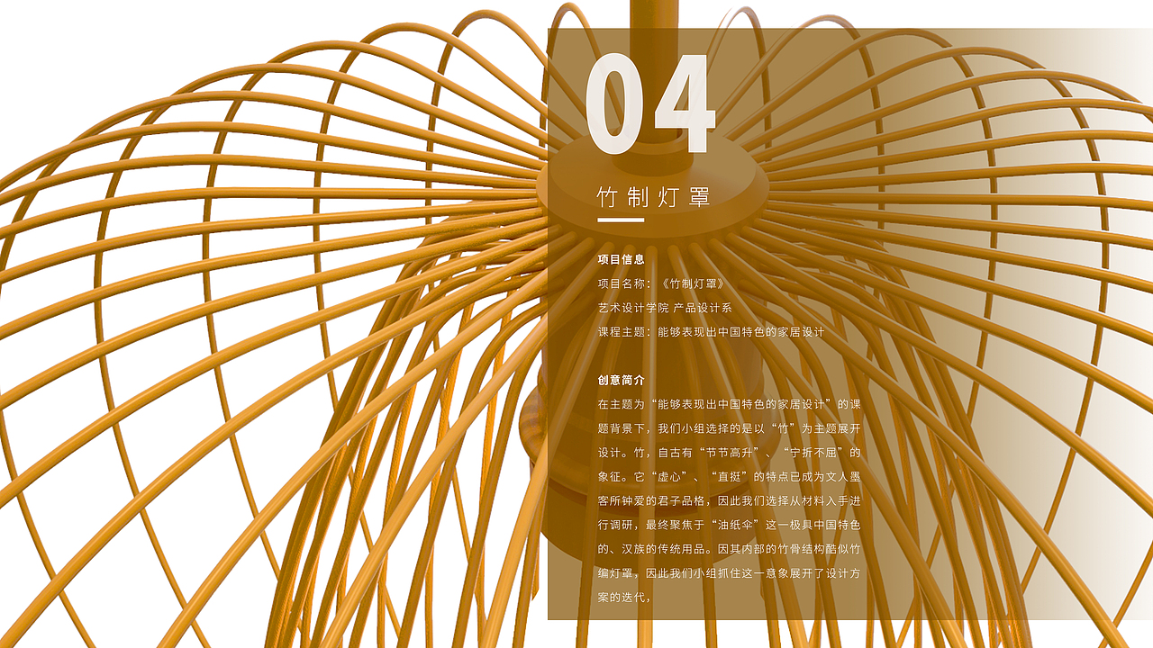 【工业/产品设计】——考研复试作品集（图ZMzM1NDQ1NDAw） - 生活用品 - 站酷设计师设计流工作室原创素材 - 站酷ZCOOL