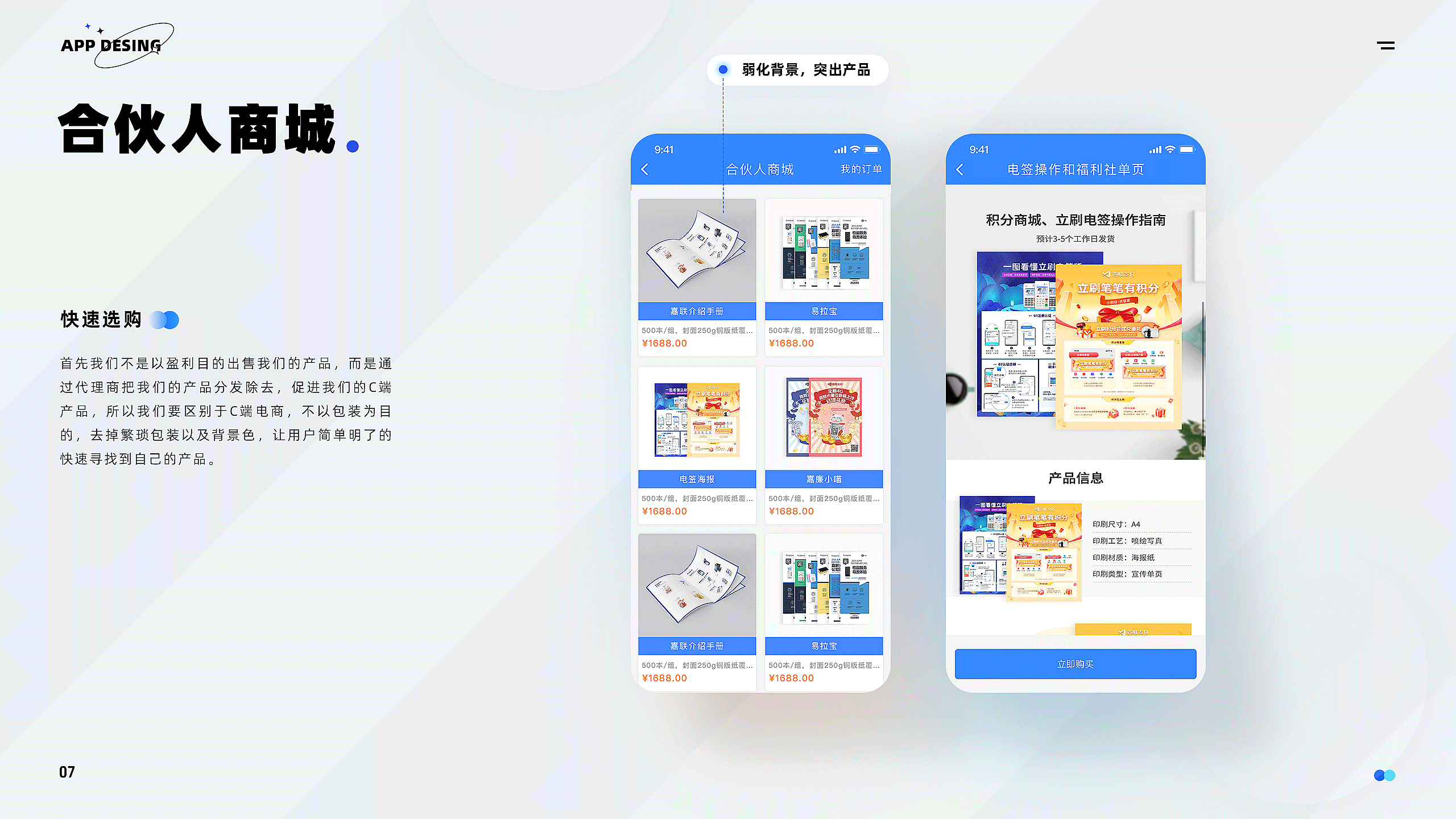 作品集（图ZMzI1ODIwMTUy） - 产品摄影 - 站酷设计师达达里鸭原创素材 - 站酷ZCOOL