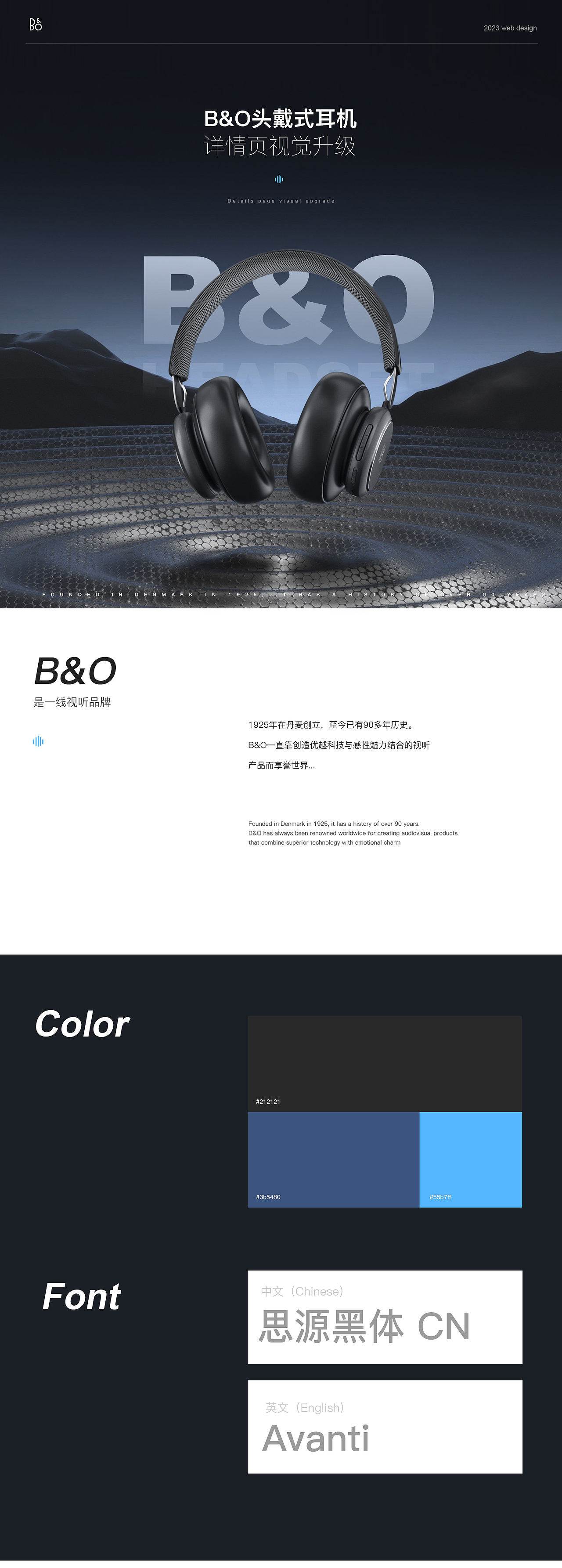 电动牙刷详情页/头戴耳机详情页/筋膜枪详情页/（图ZMzU2MjUzODUy） - 电商 - 站酷设计师蓝天520521原创素材 - 站酷ZCOOL