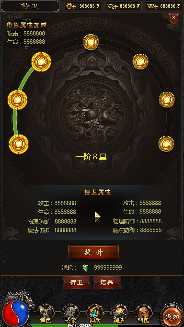 传奇（图ZMzQ2MzMxMjA4） - 游戏UI - 站酷设计师大大的城小小的我原创素材 - 站酷ZCOOL