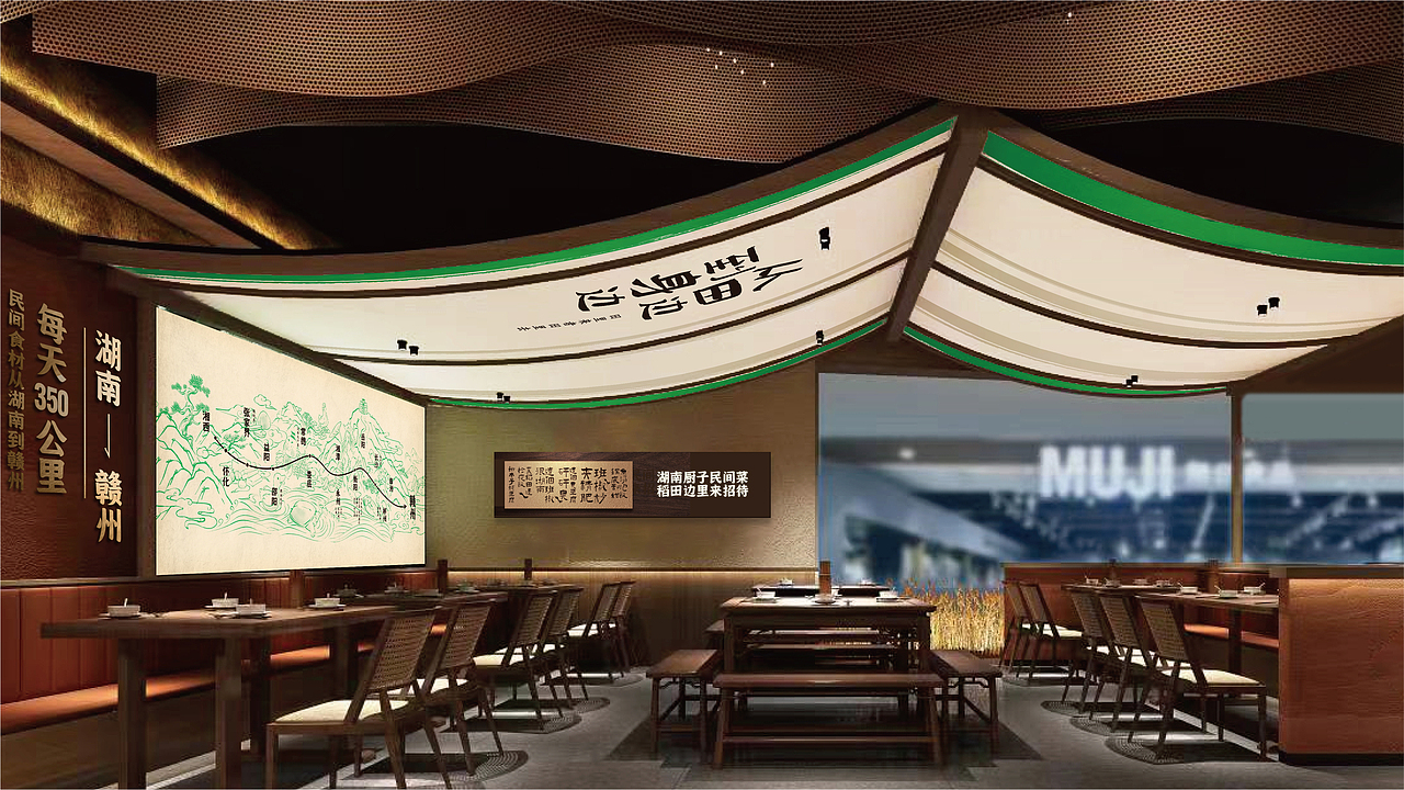 稻田边湖南民间菜 — 湖南厨子民间菜 稻田边里来招待（图ZMzQ1MTc4NjIw） - 品牌 - 站酷设计师橙为品牌咨询设计原创素材 - 站酷ZCOOL