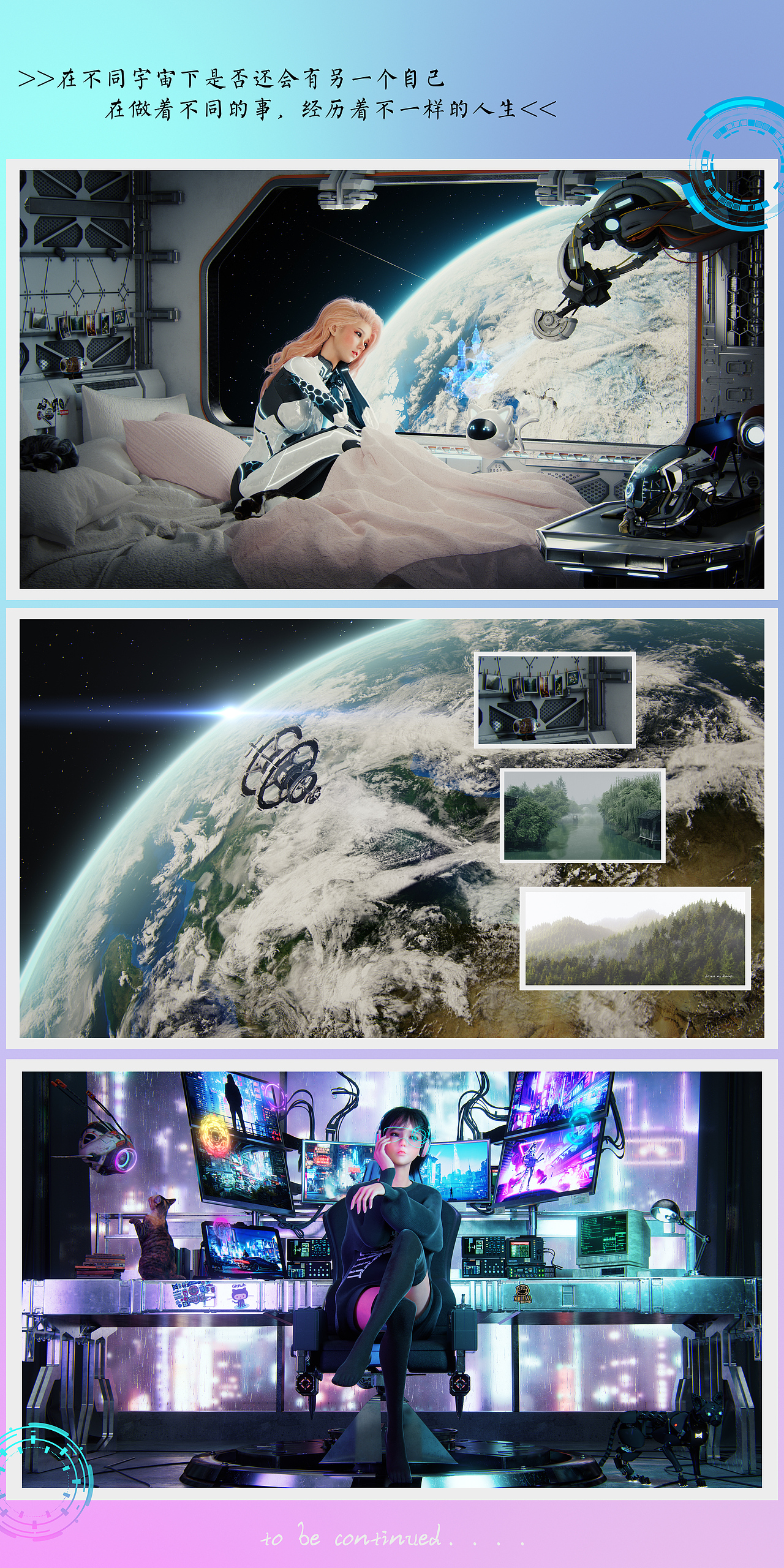 一些概念渲染练习（图ZMzE4MjI1Mzg0） - 人物/生物 - 站酷设计师0点柒原创素材 - 站酷ZCOOL