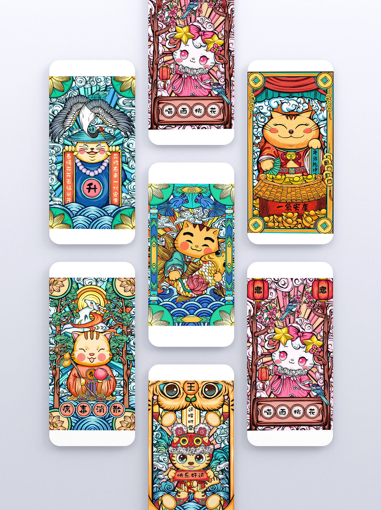 七福星猫-国潮IP设计（图ZMzY2OTM1NDMy） - 商业插画 - 站酷设计师猫三莫原创素材 - 站酷ZCOOL