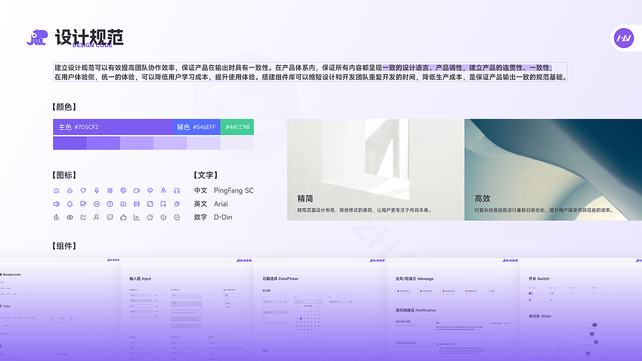 丨B端项目丨TikTok直播数据分析平台——听涛数据（图ZMzU3MzQwMjU2） - APP界面 - 站酷设计师涵_YzHAN原创素材 - 站酷ZCOOL